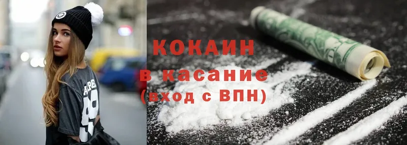 Cocaine FishScale  где продают наркотики  Горно-Алтайск 