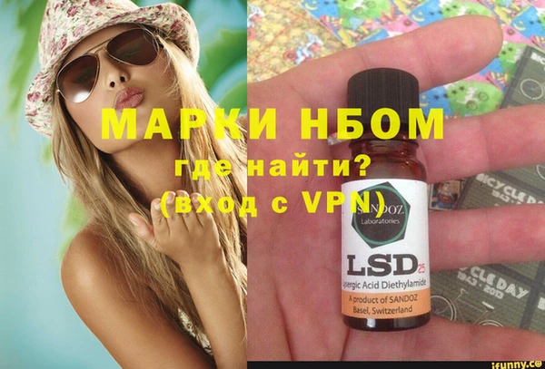 марки lsd Баксан