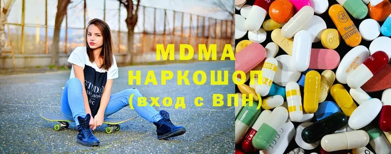 даркнет сайт  Горно-Алтайск  MDMA кристаллы 